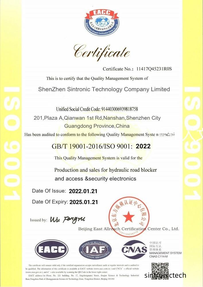 ISO9001